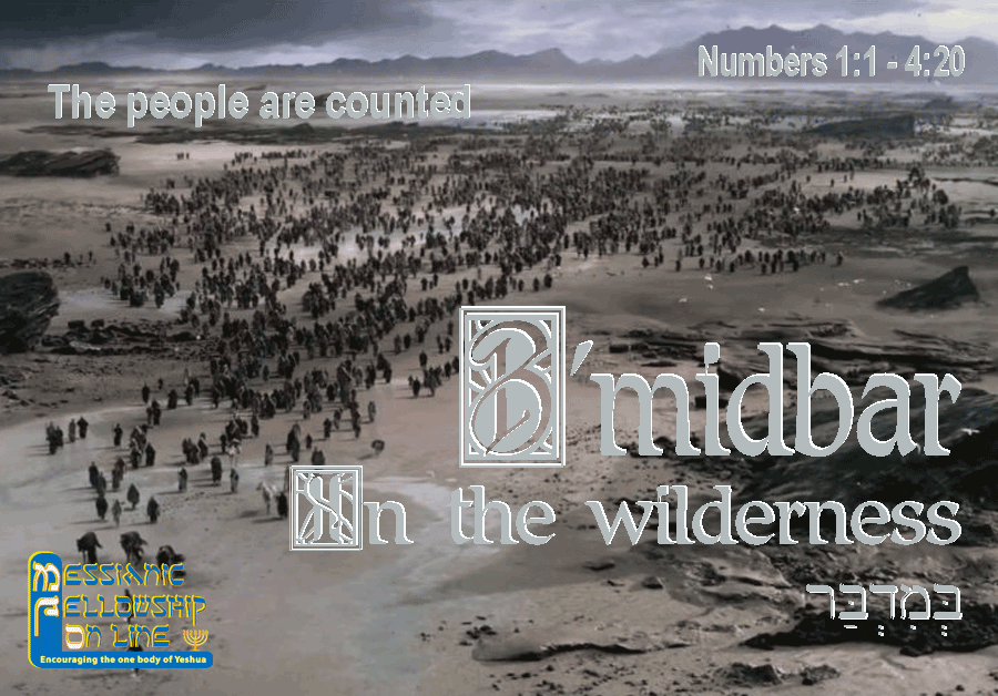 Numbers (Ba'midbar)