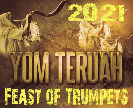 Yom Teruah – Feast of Trumpets
