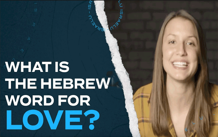 The Hebrew Word For LOVE – Hebrew Words Every Christian Should Know