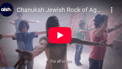 Chanukah Jewish Rock of Ages (Song & Video) – Aish.com