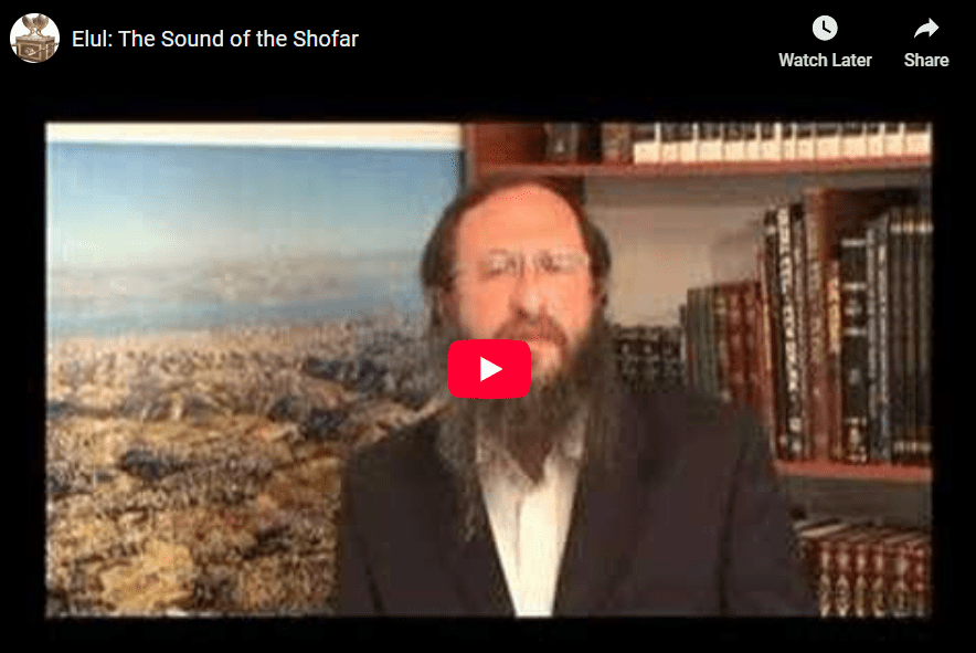 Elul: The Sound of the Shofar