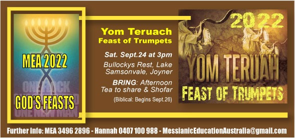 Yom Teruah, the Feast of Trumpets