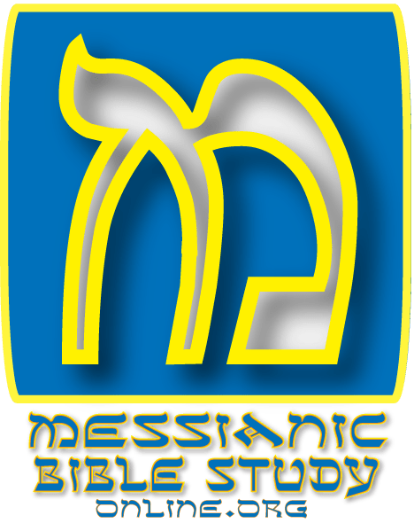 MBS logo<br />
messianic bible study