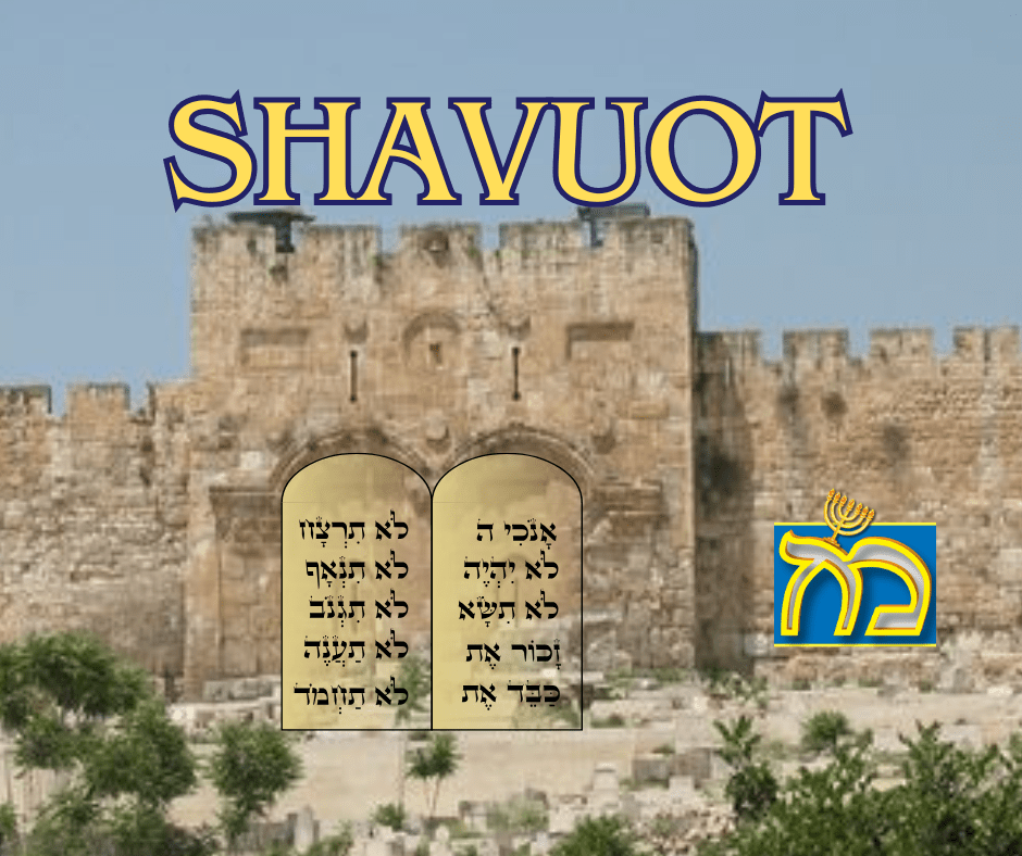 Shavout - feast of weeks pentecost